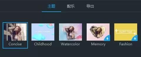 視頻編輯軟件下載
