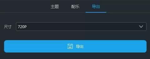 視頻編輯軟件下載