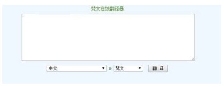 必應(yīng)翻譯下載