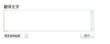 必應(yīng)翻譯下載