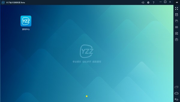 葉子豬手游模擬器