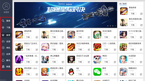 葉子豬手游模擬器