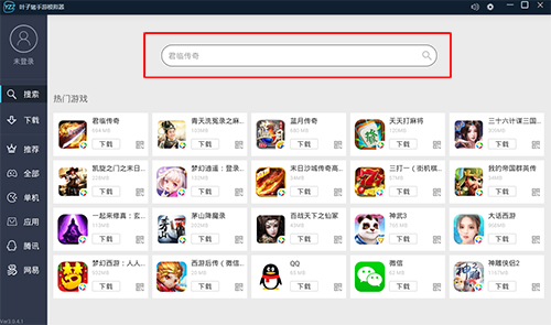葉子豬手游模擬器