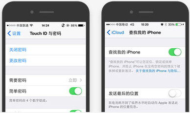 蘋(píng)果手機(jī)越獄軟件下載