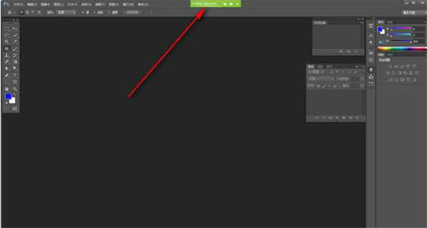 360隔離沙箱獨立版使用方法5