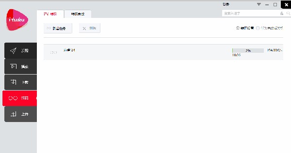 iTudou視頻播放器下載