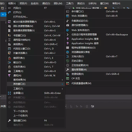 opencv安裝教程7