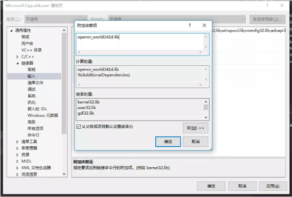 opencv安裝教程13
