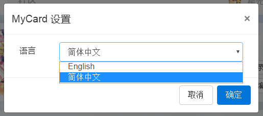 萌卡電腦版下載
