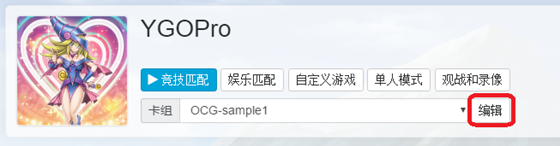 萌卡電腦版下載