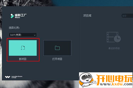 喵影工廠怎么加字幕?喵影工廠加字幕的方法