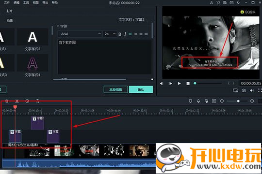 喵影工廠怎么加字幕?喵影工廠加字幕的方法