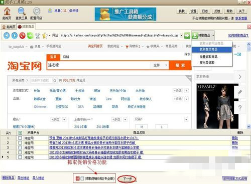 甩手工具箱下載