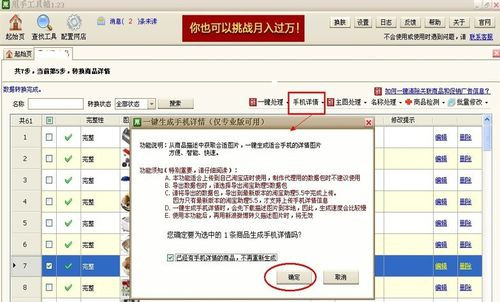 甩手工具箱下載