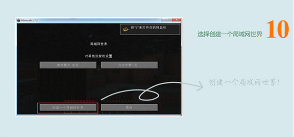 我的世界聯(lián)機(jī)平臺下載