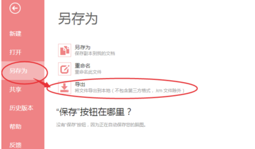 百度腦圖客戶端下載