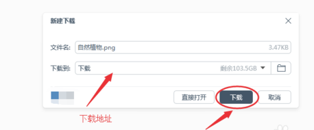 百度腦圖客戶端下載