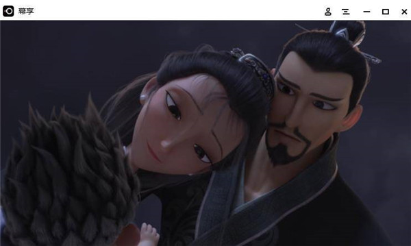 免費投屏軟件下載