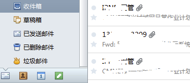 Foxmail網(wǎng)頁版怎么創(chuàng)建賬號(hào)