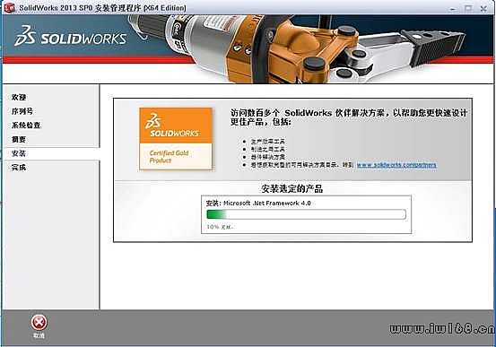 SolidWorks經(jīng)典版下載