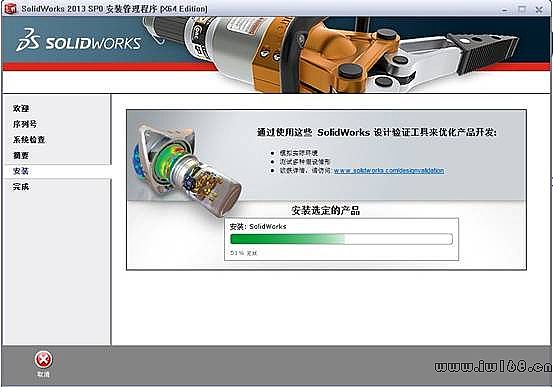 SolidWorks經(jīng)典版下載