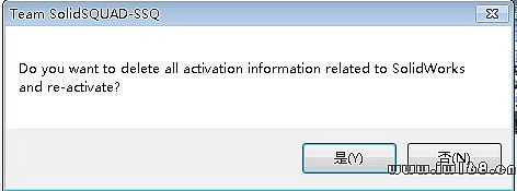SolidWorks經(jīng)典版下載