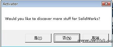 SolidWorks經(jīng)典版下載