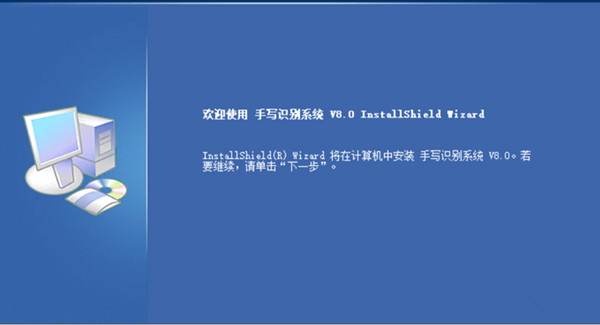 大將軍手寫板驅(qū)動程序