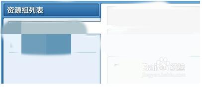 EasyConnect客戶端怎么使用