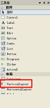 UI設(shè)計軟件