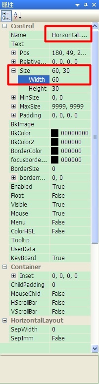 UI設(shè)計軟件