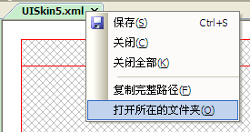 UI設(shè)計軟件