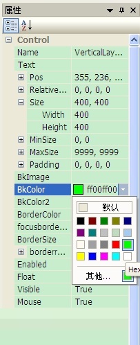 UI設(shè)計軟件