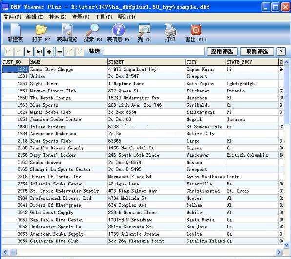 DBF文件閱讀器下載