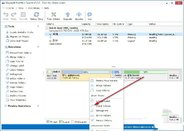 硬盤分區(qū)工具下載