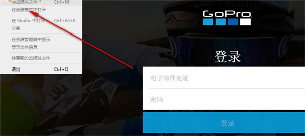 quik電腦版使用方法1