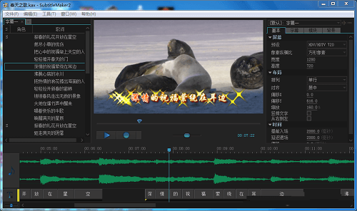 Sayatoo破解版截圖