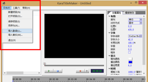 傻丫頭字幕精靈電腦版教程1