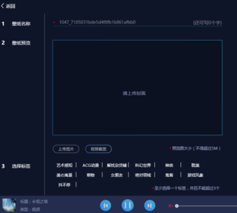 UPUPOO電腦版怎么上傳
