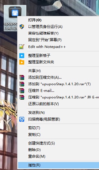 UPUPOO電腦版常見問題