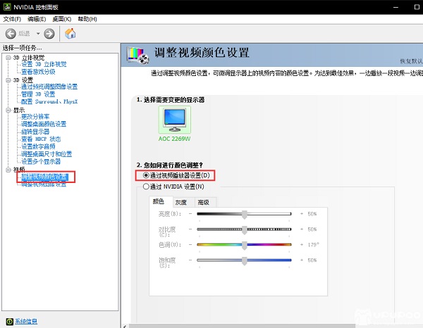 UPUPOO電腦版常見問題