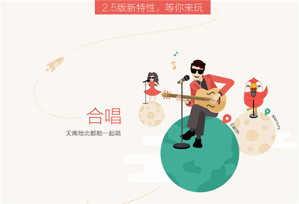 全民k歌官方版介紹