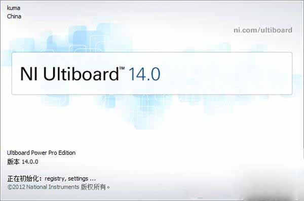 Multisim14漢化破解版截圖