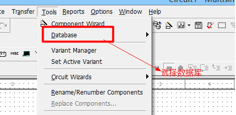 Multisim添加元件庫(kù)步驟截圖1