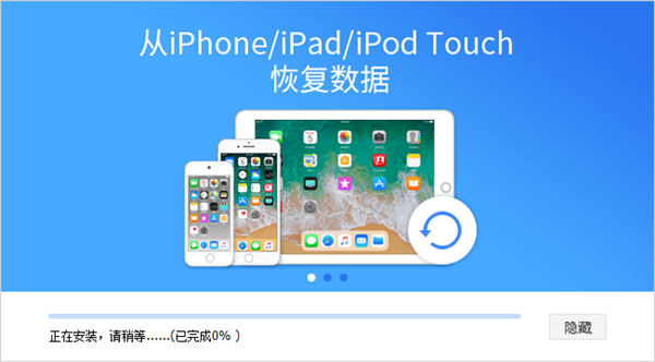 瘋師傅破解版安裝方法