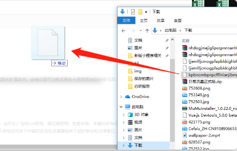 極簡插件怎么使用