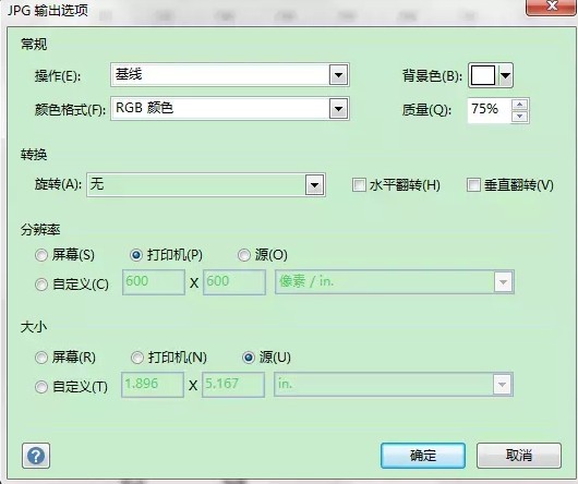 visio 2019怎么保存自己的圖型