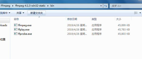 FFmpeg漢化版安裝方法