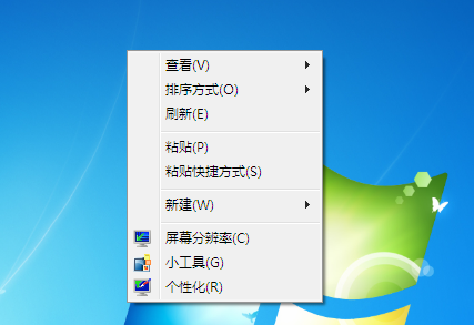 360一鍵加速如何從右鍵菜單里刪除？刪除360一鍵加速教程