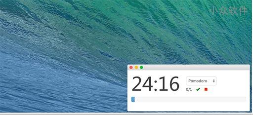 番茄計時器電腦版